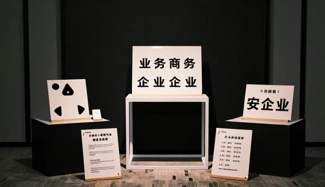 系统集成选型中的工具优化关键点分析